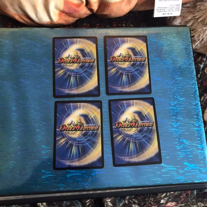 微キズ ボルメテウス・ホワイト・ドラゴン 4枚セット コロコロドリーム3