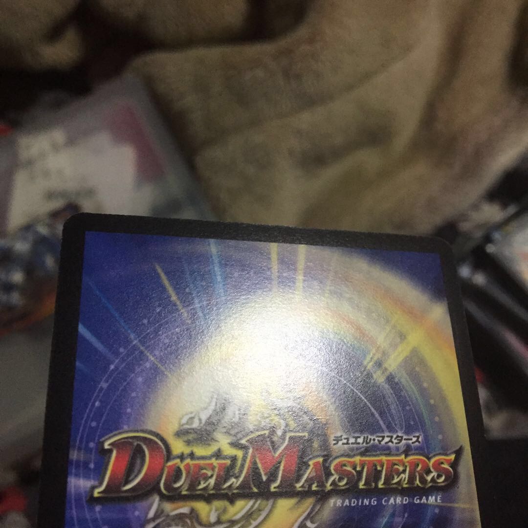 微キズ ボルメテウス・ホワイト・ドラゴン 4枚セット コロコロドリーム3