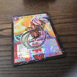 ガイアール・カイザー｜激竜王ガイアール・オウドラゴン(上) 初期