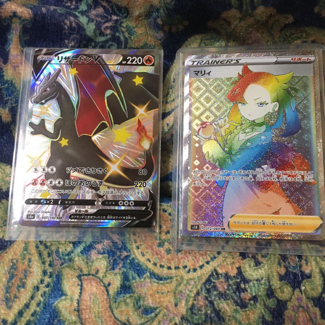 リザードンV SSR ポケモンカード