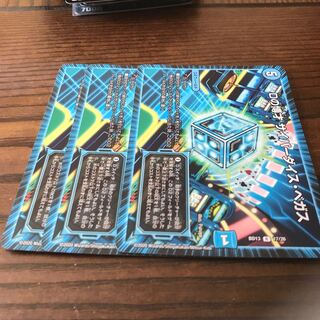 Dの博才 サイバーダイス・ベガス