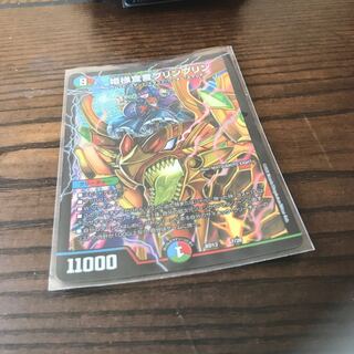 姫様宣言プリンプリン