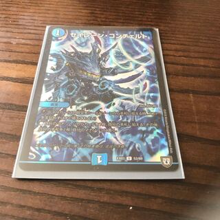 セイレーン・コンチェルト U-foil