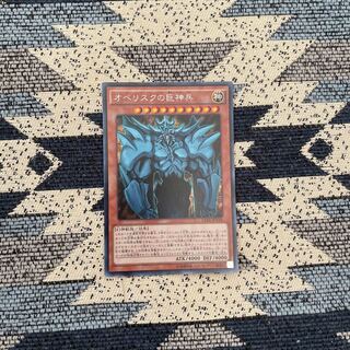 オベリスクの巨神兵