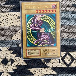 Dark Magician Early
