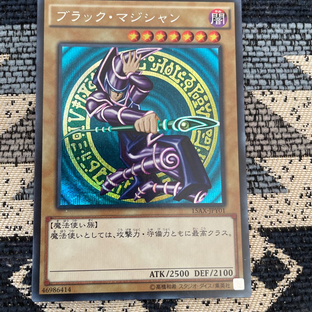 Dark Magician 15AX-JPY01