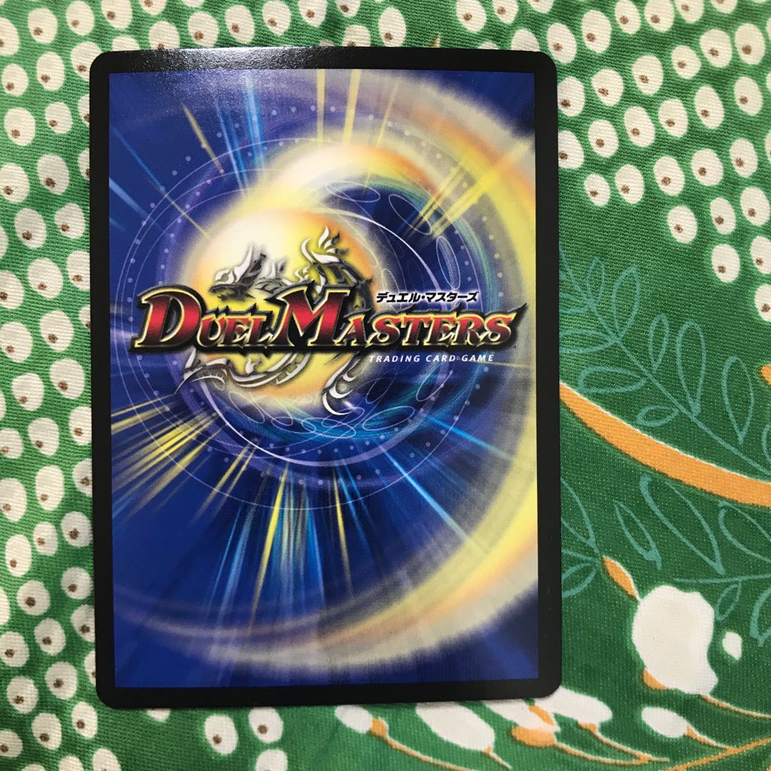 堕魔 ドゥグラス プロモーションカード 4枚セット 堕魔 ドゥグラス プロモーションカード 4枚セット 堕魔