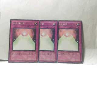 遊戯王 巨竜の聖騎士　スーパーレア　3枚セット　デッキパーツ　美品