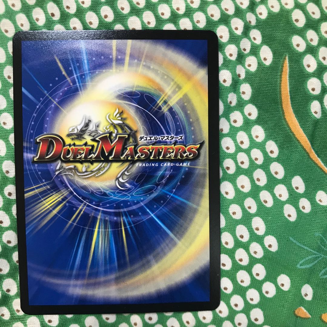 最安値!美品!燃えるデット・ソード