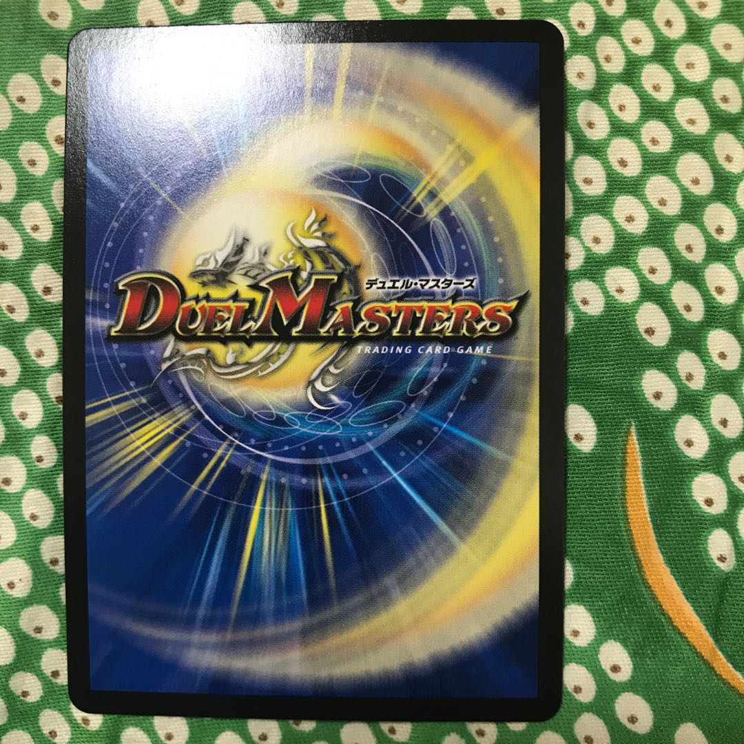 A beauty! 1 Bormetheus Sapphire Dragon.