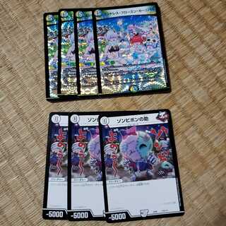 エンドレス・フローズン・カーニバル