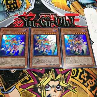 韓国版 トゥーン?ブラック?マジシャン?ガール ウルトラ 3枚セット てら