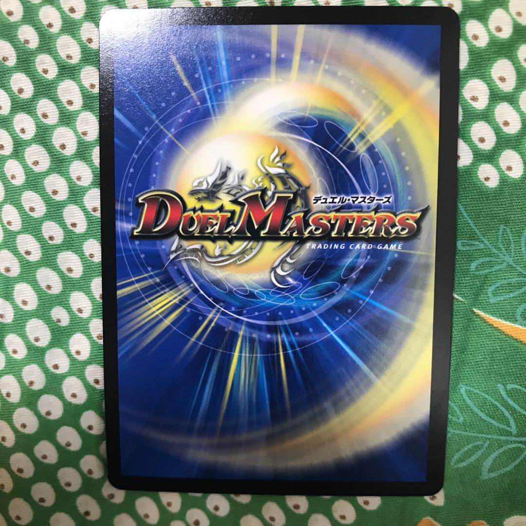 Beautiful item! Lowest price! Joe Star of Hope 1 piece