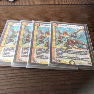 共鳴の精霊龍 サザン・ルネッサンス