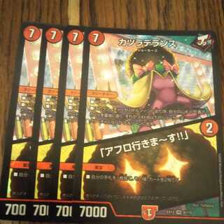 Wigwagandelance｜"I'm going afro!"