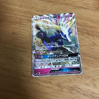 ポケモンカード ゼルネアスGX
