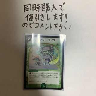 フェアリー・ライフ　初期プロモ