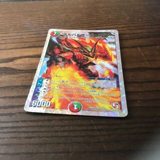 ボルバルザーク・エクス