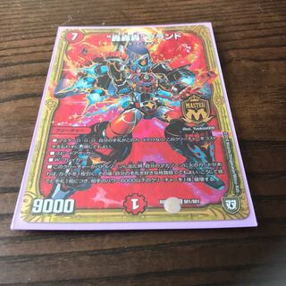 “轟轟轟”ブランド