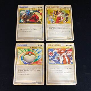 Energy Replacement Poke Ball Copycat Fisherman Legendary Edition