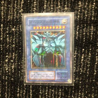 オベリスクの巨人兵 謎解き景品