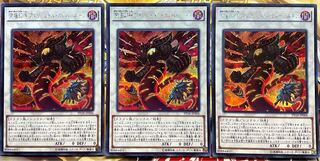 究極幻神 アルティミトル・ビシバールキン シークレットレア 3枚セット 3枚