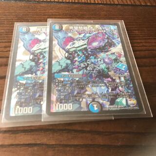 完璧問題 オーパーツ