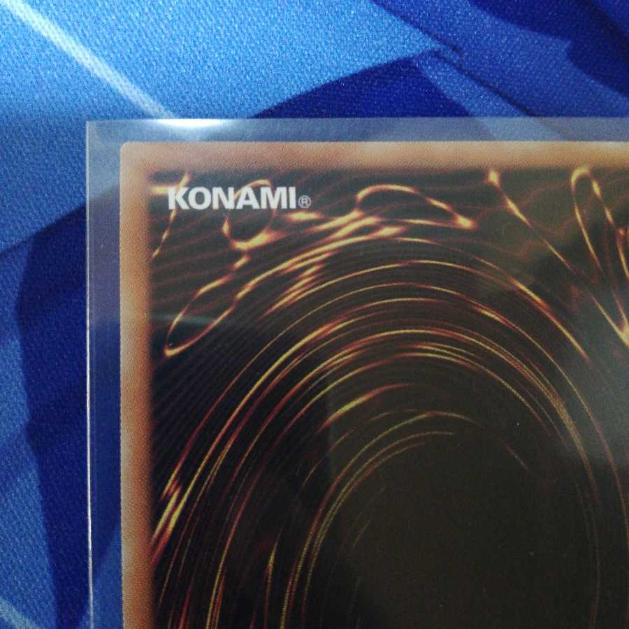 ライトニング・ストーム 20thシークレットレア