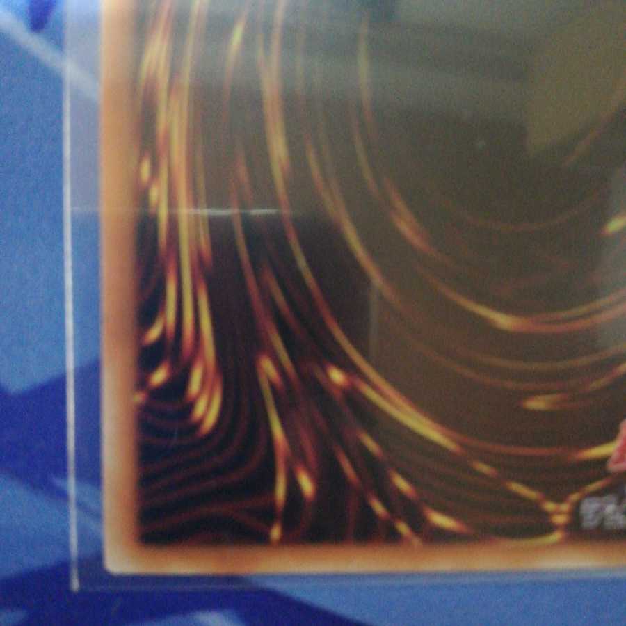 ライトニング・ストーム 20thシークレットレア