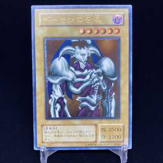 デーモンの召喚 レリーフ magiグレード済み