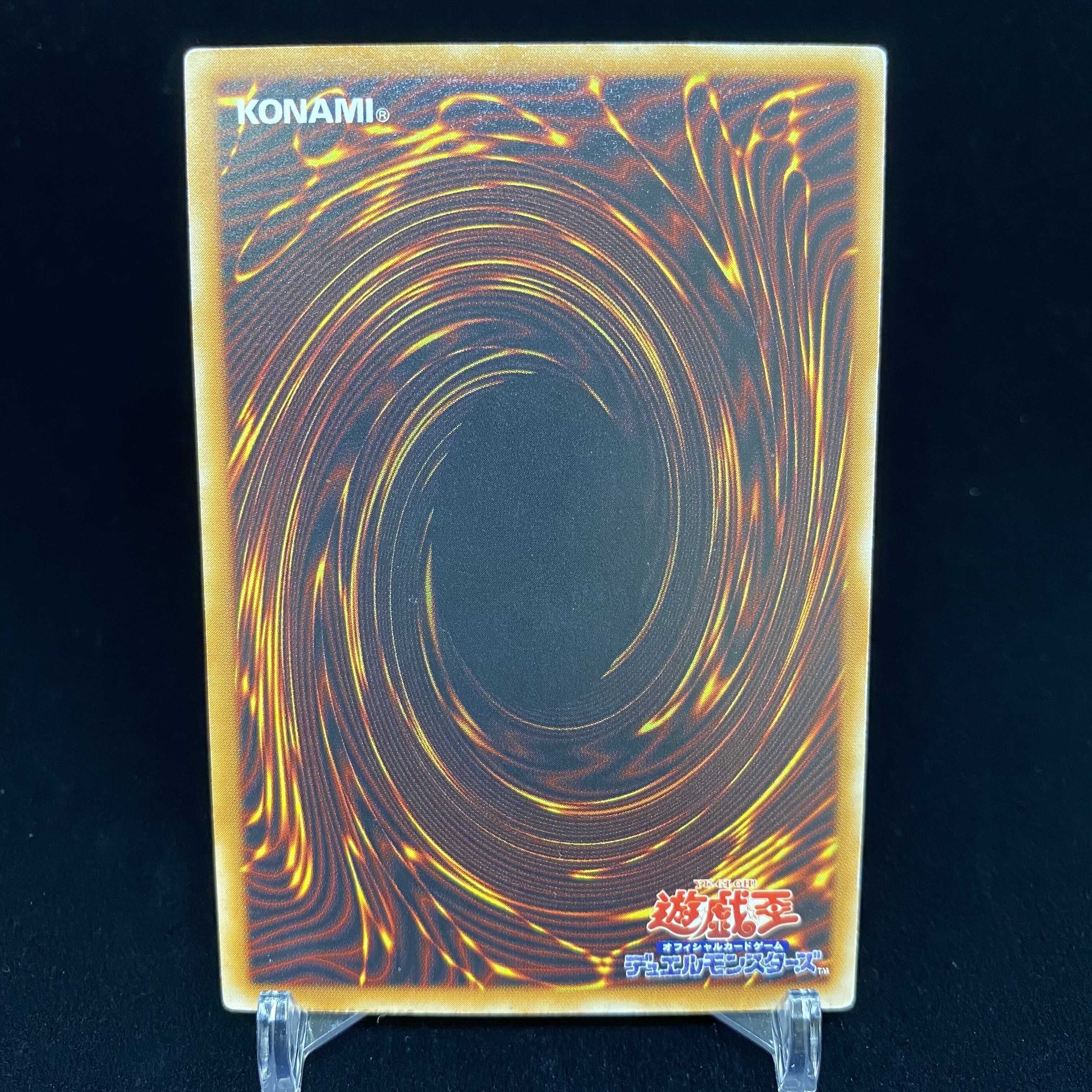 デーモンの召喚 レリーフ magiグレード済み