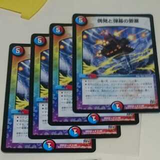 偶発と弾幕の要塞