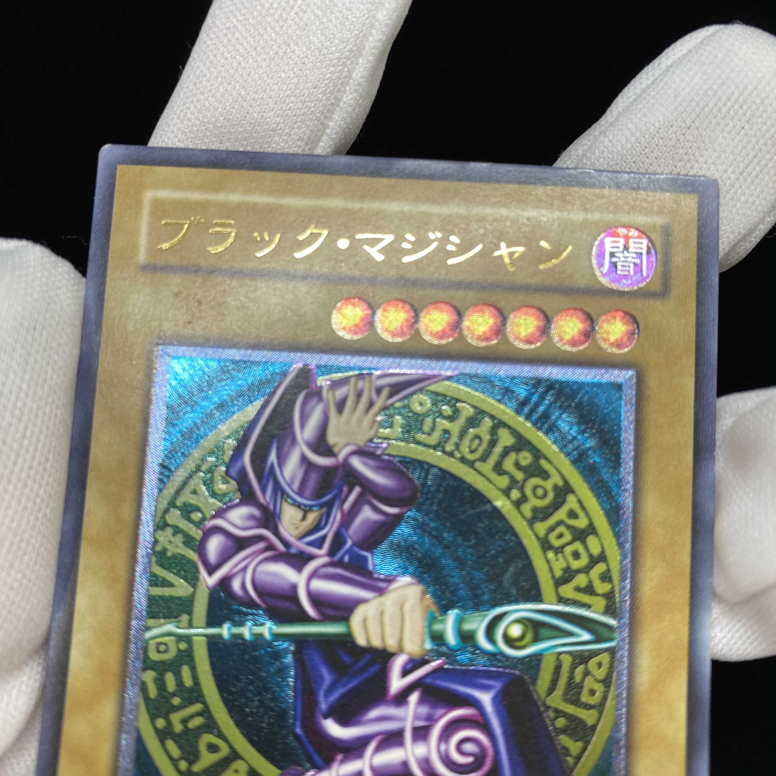 Dark Magician relief magi graded