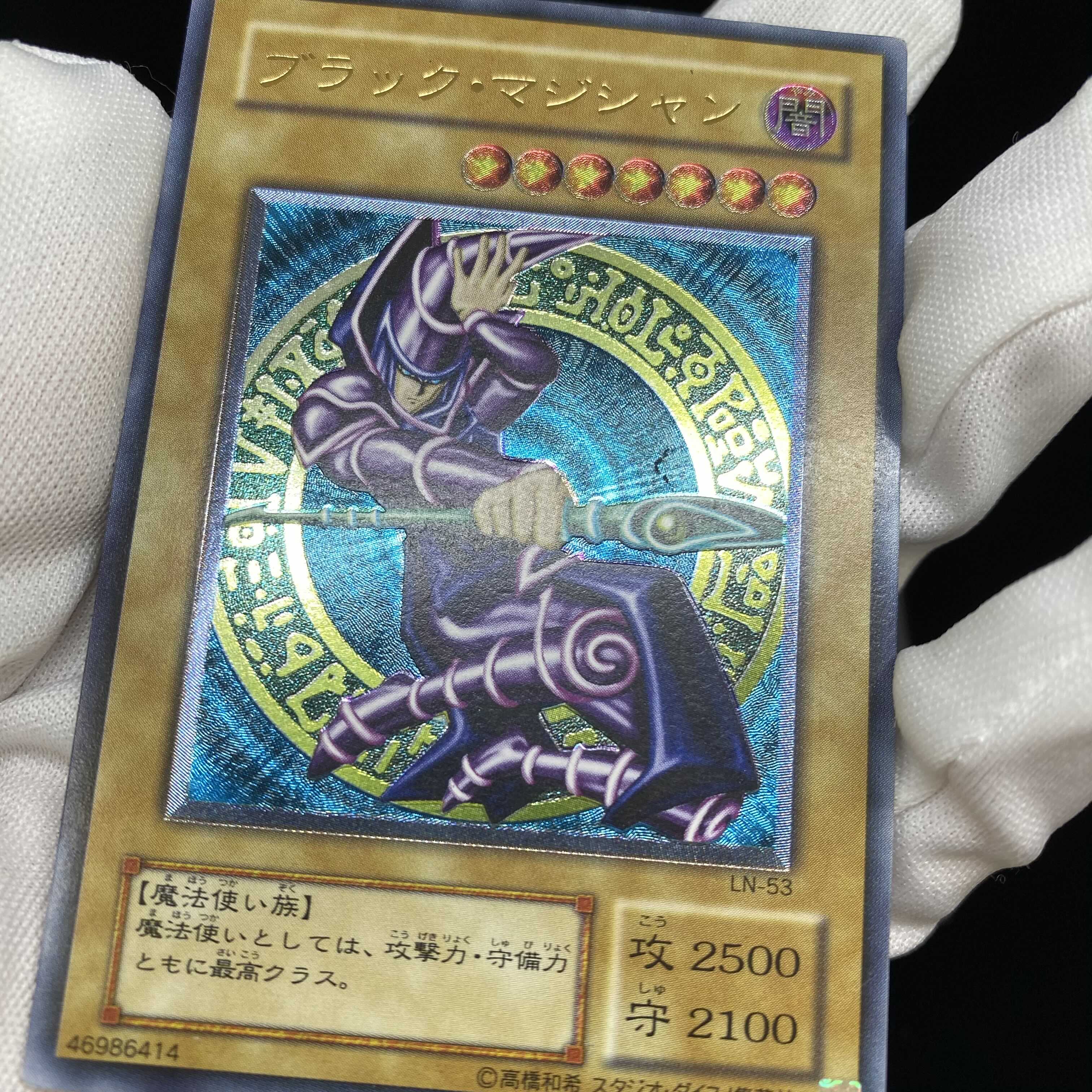 Dark Magician relief magi graded