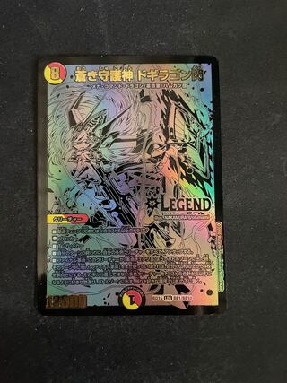 ジャバランガ様専用