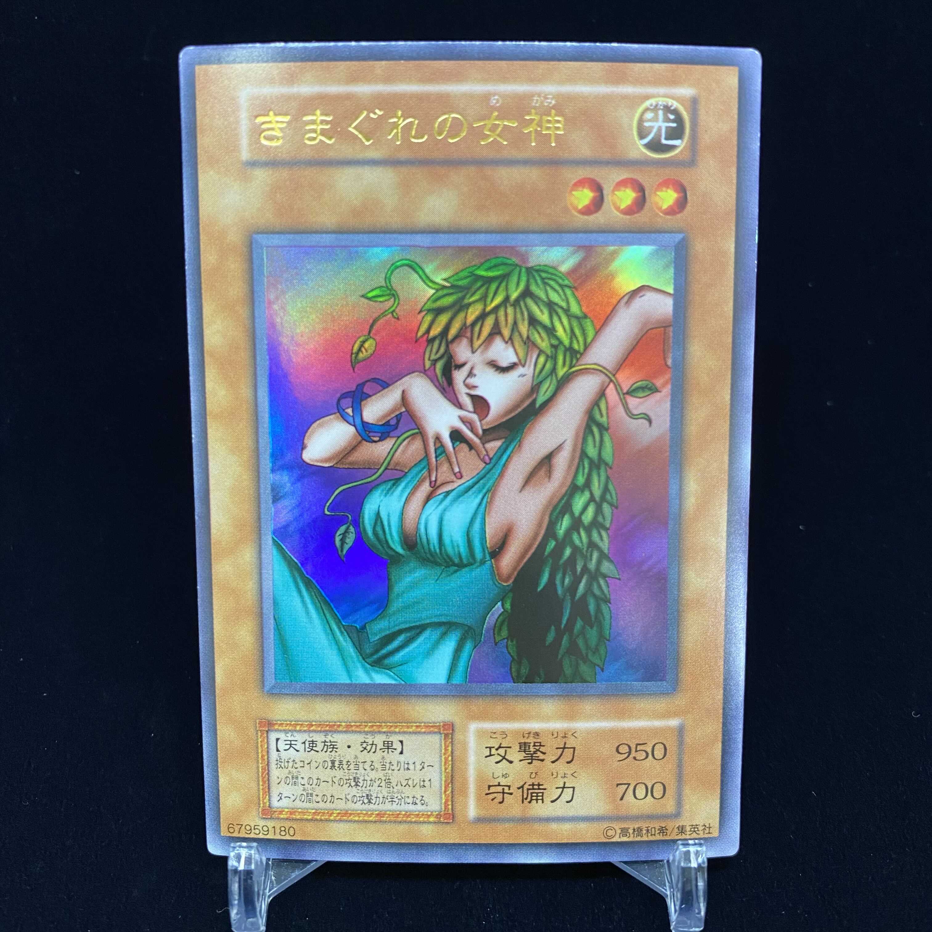 Goddess of Whim Early Ultra Rare magi graded