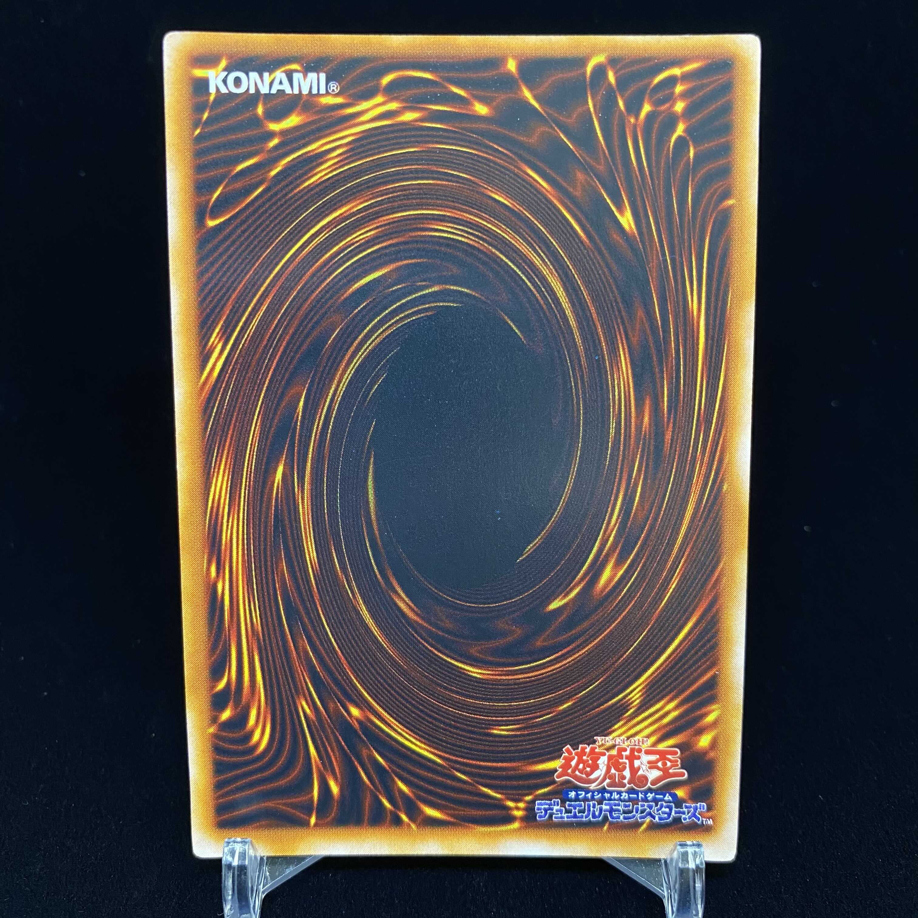 Goddess of Whim Early Ultra Rare magi graded