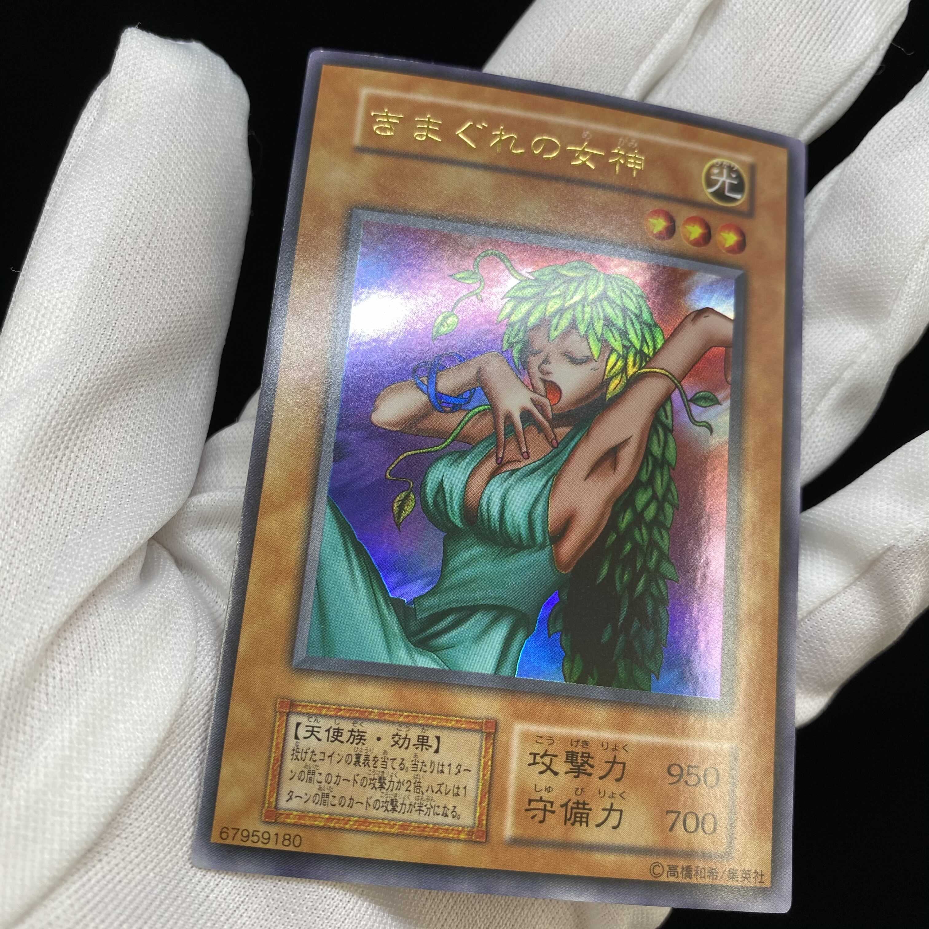 Goddess of Whim Early Ultra Rare magi graded