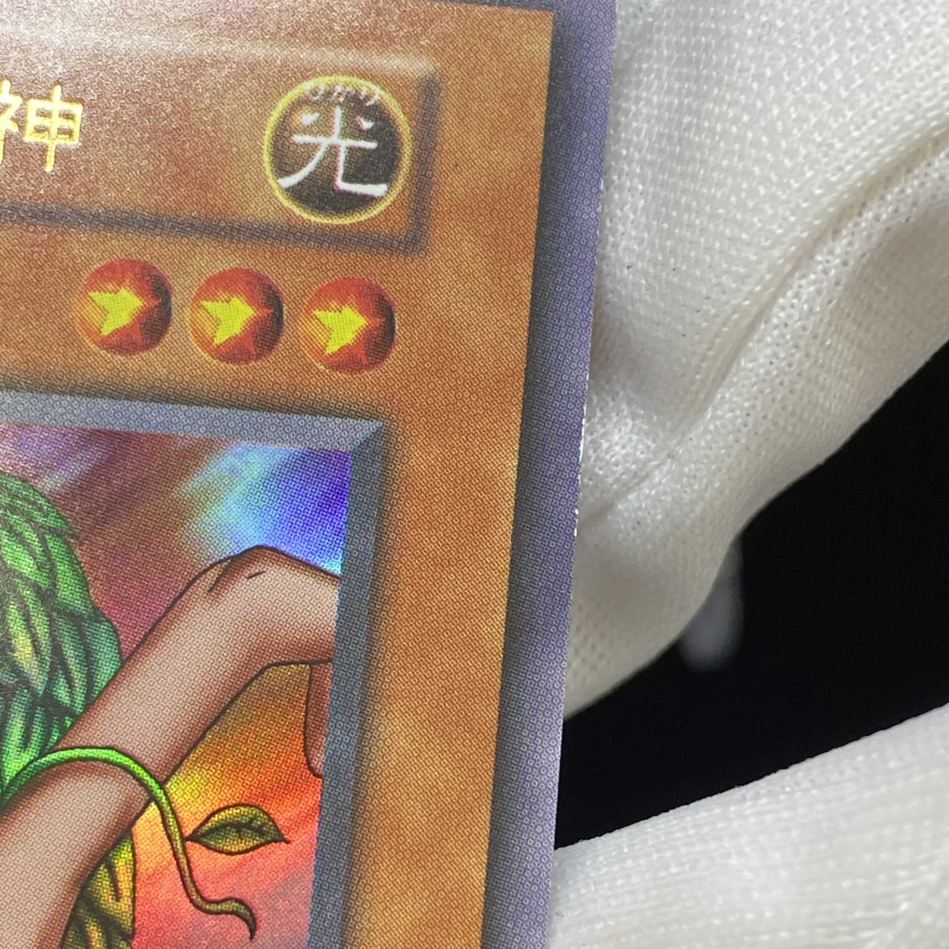 Goddess of Whim Early Ultra Rare magi graded