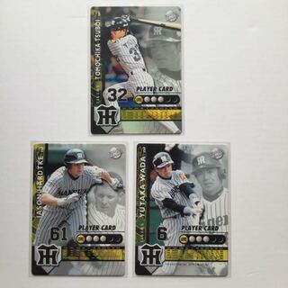 阪神タイガース ノーマルまとめて