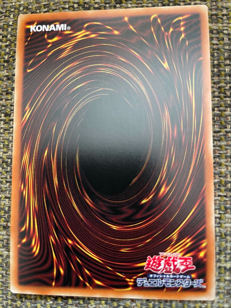 浮幽さくら（イラスト違い版） プリズマティックシークレットレア