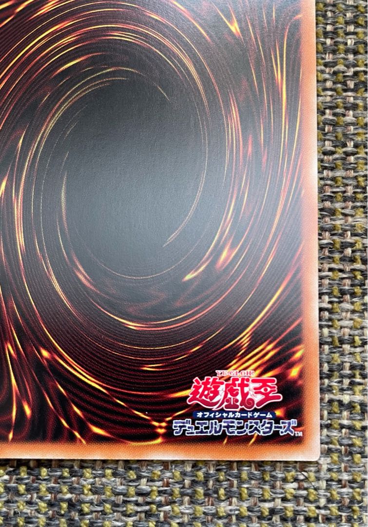 浮幽さくら（イラスト違い版） プリズマティックシークレットレア