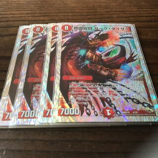 熱血提督 ザーク・タイザー