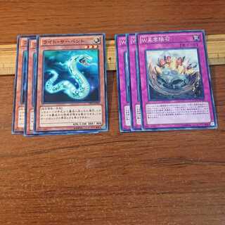 Reptile Tribe Set Lightserpent W Nebula Meteorite Normal 3 each