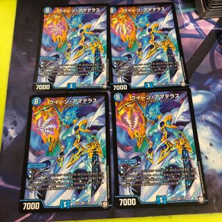 クイーンアマテラス