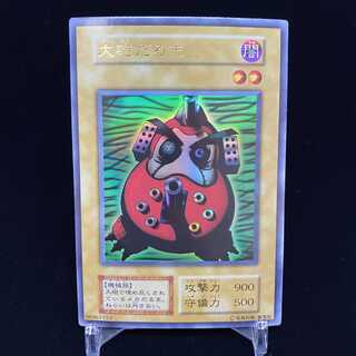 大砲だるま 初期ウルトラレア　magiグレード済み