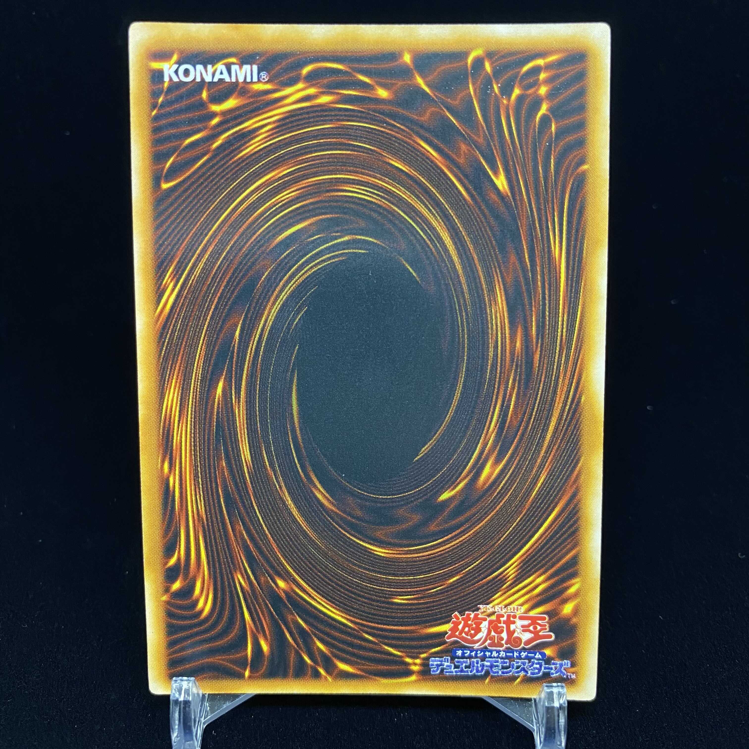 大砲だるま 初期ウルトラレア　magiグレード済み