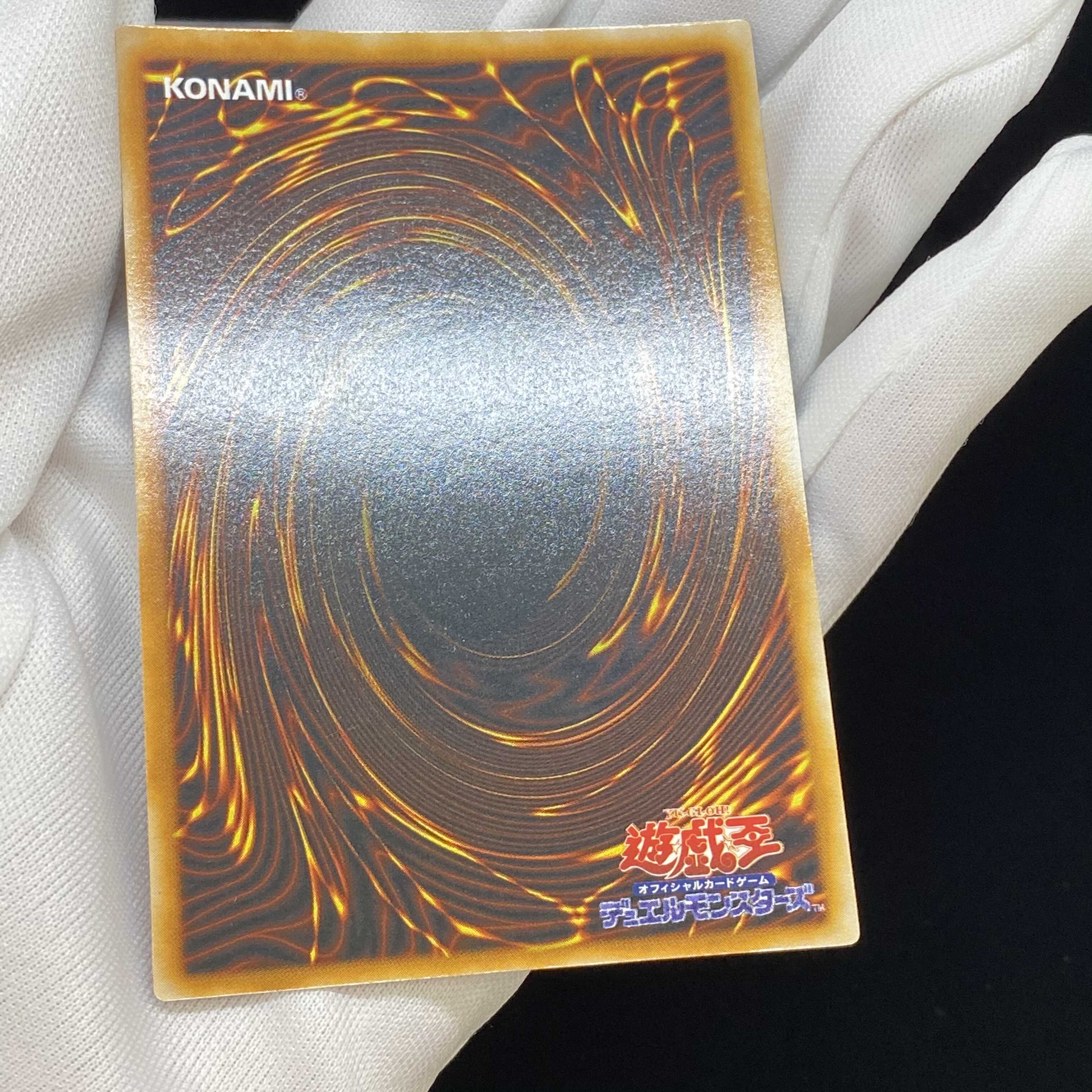 大砲だるま 初期ウルトラレア　magiグレード済み