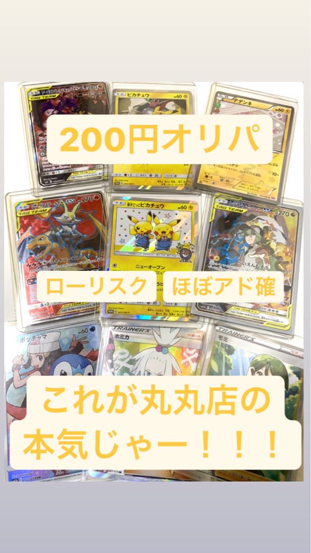 りむ様専用ページ