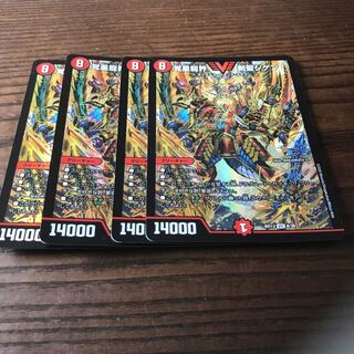 覚星龍界 剣聖ジゲン VIC